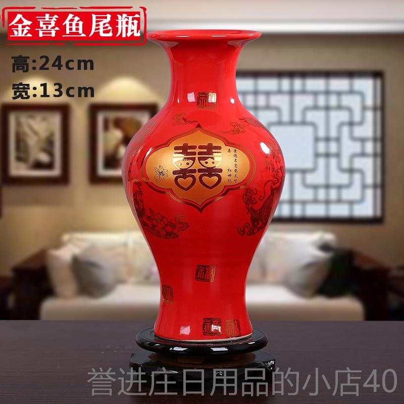 正品摆包邮景德镇陶瓷装饰件中国红花瓶新件色房装饰红家居工艺品