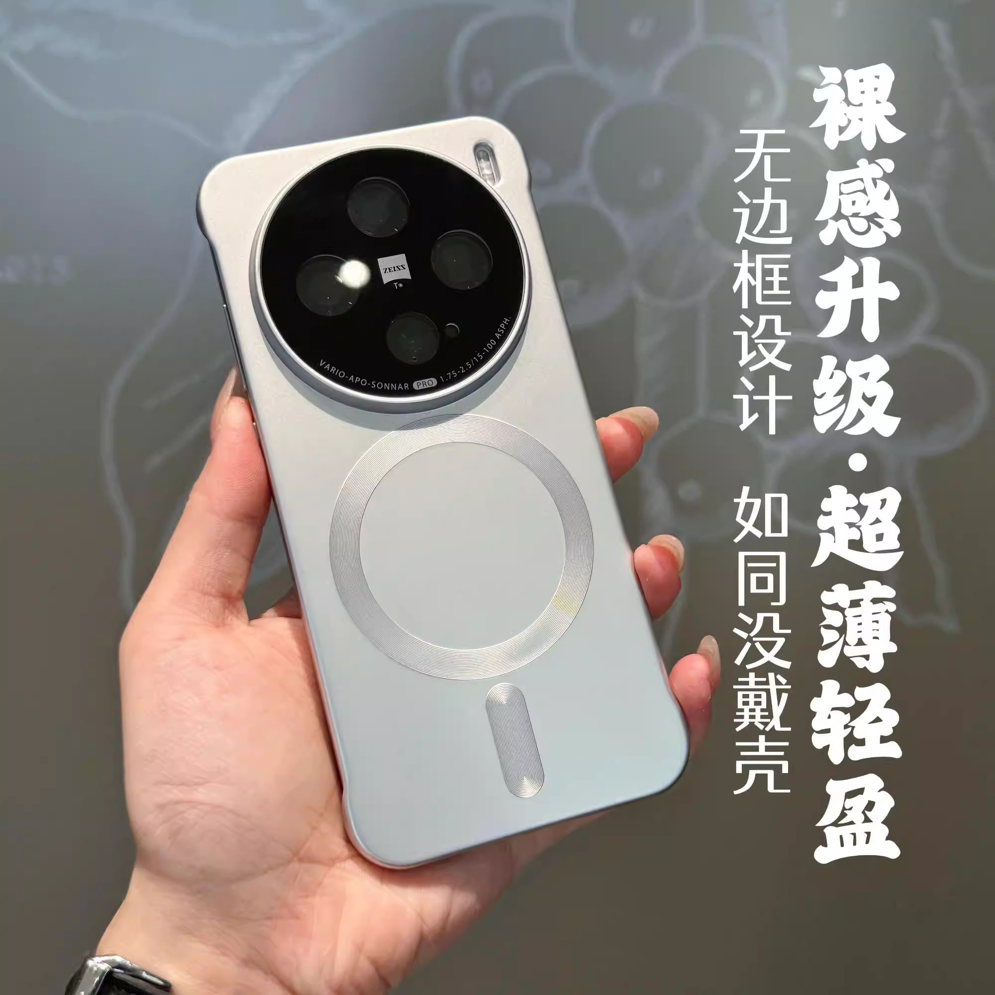 适用vivox300pro手机保护壳新款vivox200promini金属漆超薄无边框x300散热磁吸壳x100ultra自带镜头膜磨砂防