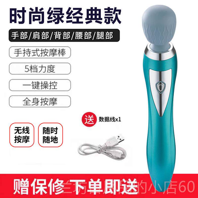 高档日本海按摩器全身多功能无线手持电动小型敲震棒打锤捶背经络