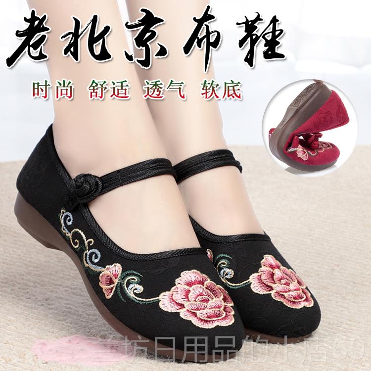 高档新款年时尚民族风绣花鞋春夏透软气底防滑中老京妈妈老北布鞋
