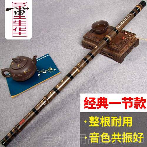 高档董生华子初学成人零笛基础竹笛精制专业奏演竹横笛学生一节紫