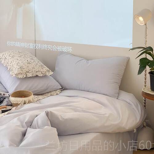 高档i棉ns风全棉洗棉四件套 20床21年新水款纯棉被套床笠款100上
