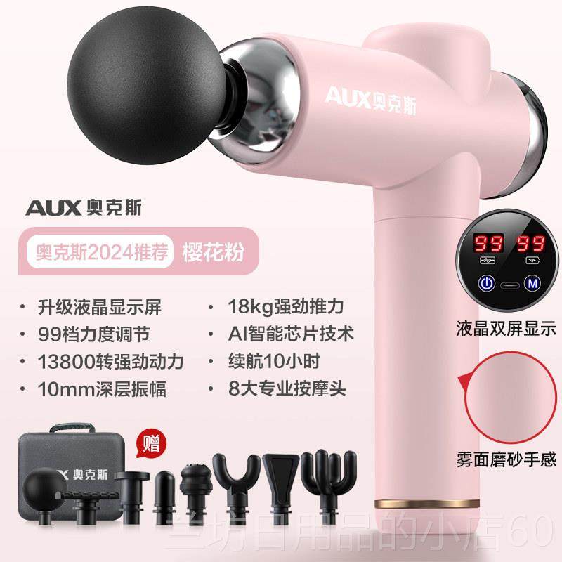 高档Oks筋膜枪肌肉松按肌摩器迷你膜颈膜枪专放业级健a身电动按摩,个人护理/保健/按摩器材,按摩枪,淘宝优惠券,粉丝福利购,淘宝优惠卷