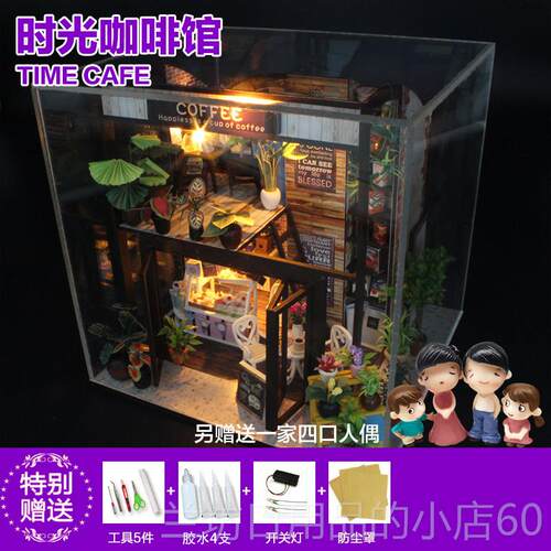 高档宏达DY小屋I时咖间啡女馆手工组装店玩具建筑模型屋送给士的