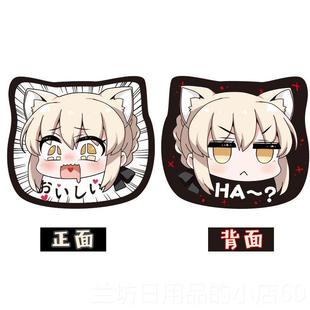 高档fate黑saber贞德梅动毛绒抱枕F林G周O靠枕二次元边玩偶公漫仔