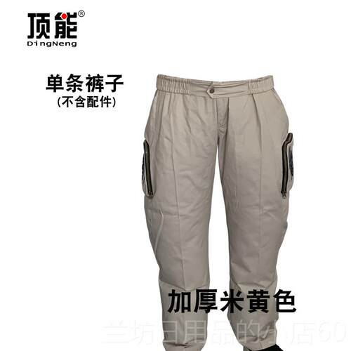 高档风顶能夏季降温空电调服高温防暑充制冷电焊工衣作服不含扇服