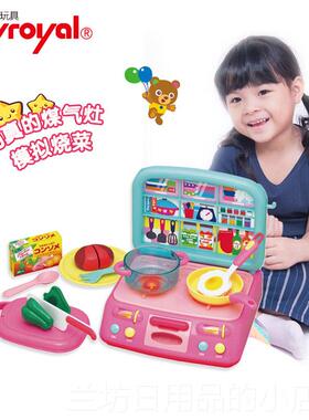 高档To孩roal日本皇家水果和蔬菜切y割集儿童和y女玩的房子厨房切