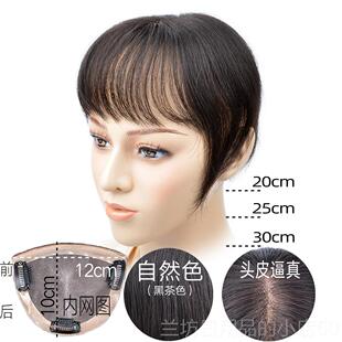 高档真发假发片头顶补块海增加发量改发善头型显头圆轻薄自然齐斜