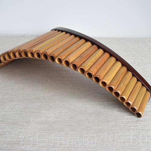 高档典藏款红22管2调5管CG调款苦竹排箫棕色底托专业演奏专业校音
