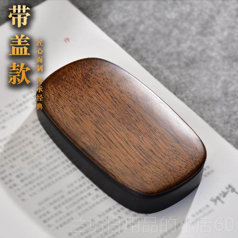 高档文房四宝之歙砚砚 小楷砚抄经台 天实然原石砚台用研墨砚台素