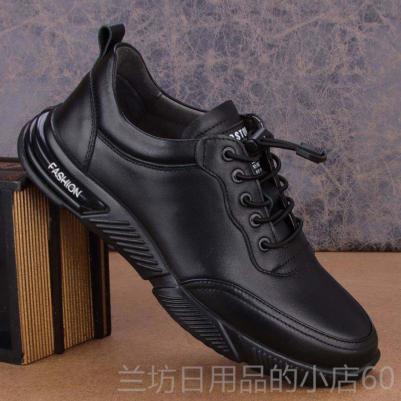 高档真皮男士休运动皮鞋，软皮皮厚底，黑色时髦百搭秋闲季新款首