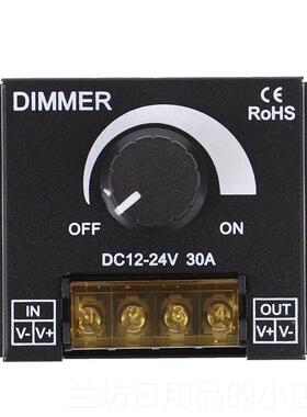 高档led软硬灯灯带调光器亮度条调节器 DIMER2 旋钮M开关12V/4V30