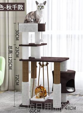 高档别咪猫爬架猫窝猫树一体网红猫猫抓爬柱架剑麻墅大型猫塔猫咪