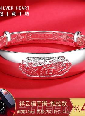 高档福字银质老9人手炼，999银大宽手炼，送老给妈纯妈的生日礼物