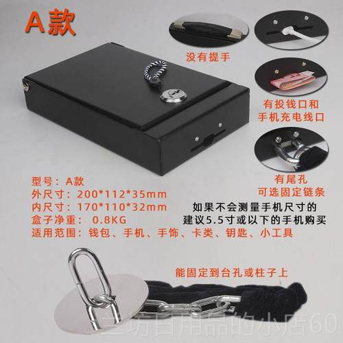 高档机新款保护套用收纳家硬箱箱办公保险柜手ub件加密狗防盗防掉