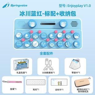 高档袋音乐键盘子琴儿童小口钢琴乐电器启蒙者初学可弹奏光遇原神