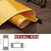 高档书空白卷轴半生熟竖幅中横幅书国画卷轴全绫堂精裱定制加厚挂