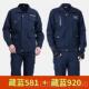 厚电焊工地防耐磨烫耐套脏劳动工装 高档春秋季 加工作服男装 迷彩劳