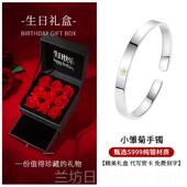 高档黛西9999礼纯手镯女性纯银年2025年新 银爱情节日物 女朋友
