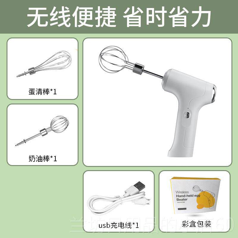 高档无线蛋器打 小电动家用型你便携打蛋机奶油蛋糕diy搅拌烘焙工