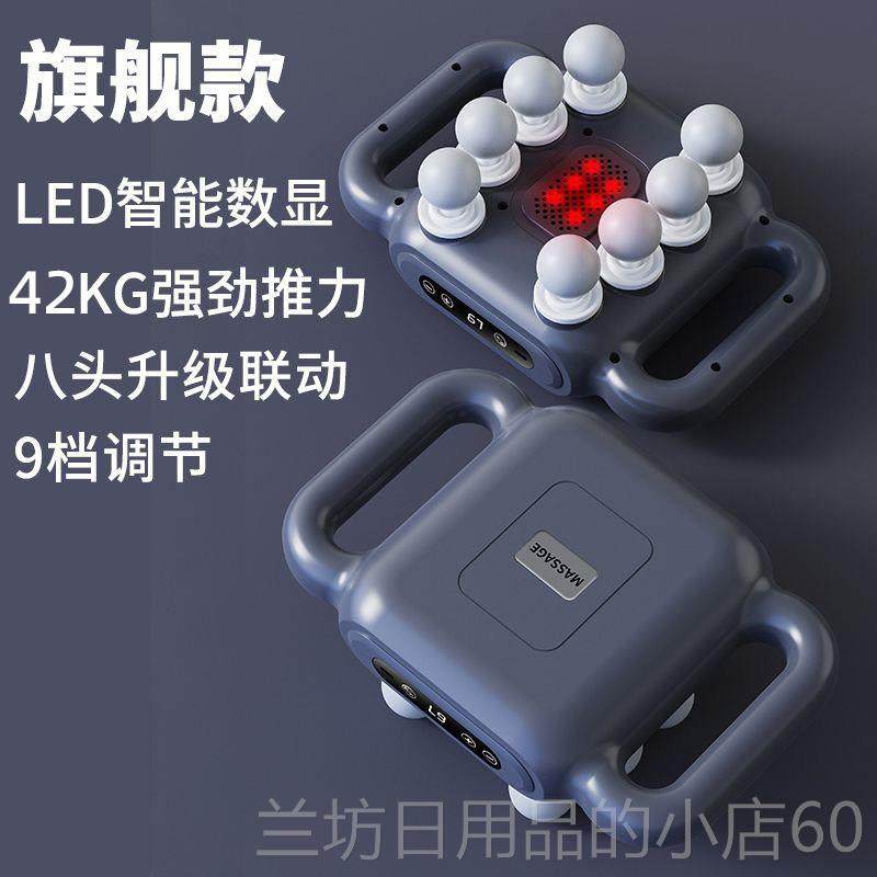 高档大功器率8头筋按膜枪肌肉摩器功能小腿电动按摩跨境多多头筋,个人护理/保健/按摩器材,按摩枪,淘宝优惠券,粉丝福利购,淘宝优惠卷
