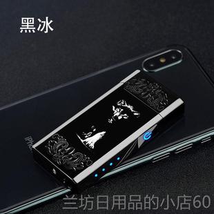 高档朗新声打火机充双电个性 送男友电弧电子抖音网红2108防风 男士