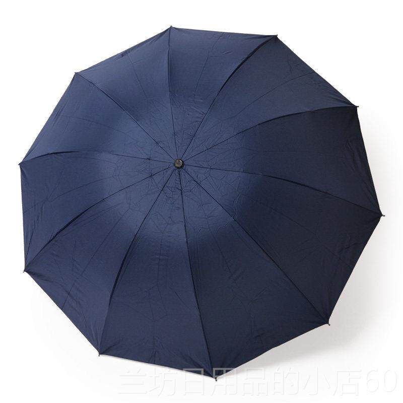 高档十骨加布大加固格子色丁加加厚防紫外线遮阳伞三折雨粗杆子晴