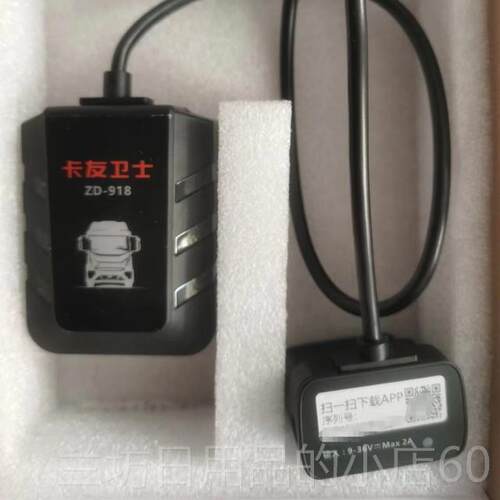 高档柴油货OBD检测仪士解码卡卫修精灵诊断车皮卡客DPF再生蓝牙安