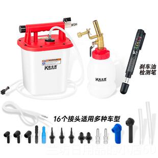 高档汽车煞油工具排空气加注器制车液抽煞车油壶更换机专动用汽换