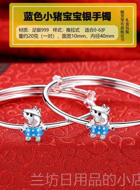 高档金龙年宝儿宝银镯手999纯银婴儿男孩童银饰 新生儿满月礼手女