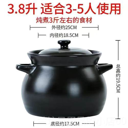高档砂锅炖锅家煲用燃气锅耐高温干不裂燃气灶专用汤煲沙锅汤烧陶