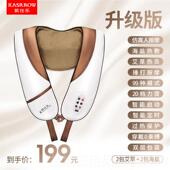 高档凯仕乐多功能捶打打颈椎腰手背部按摩披敲肩真人仿揉捏仪器礼