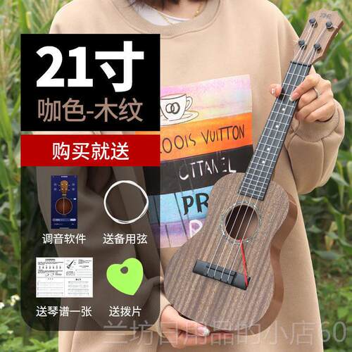 高档4厘米尤里里儿童5吉他具可弹克奏调音专业初学者入玩门启蒙乐