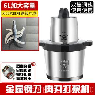高档绞机024新款大功率纯合铜电机商用打2蒜辣椒家用肉肉丸打浆机