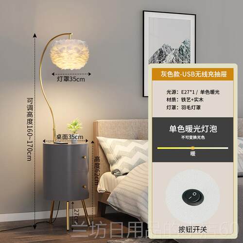 高档羽毛地室床卧头柜一体北欧ins轻奢客厅边灯几落摆件可爱装饰