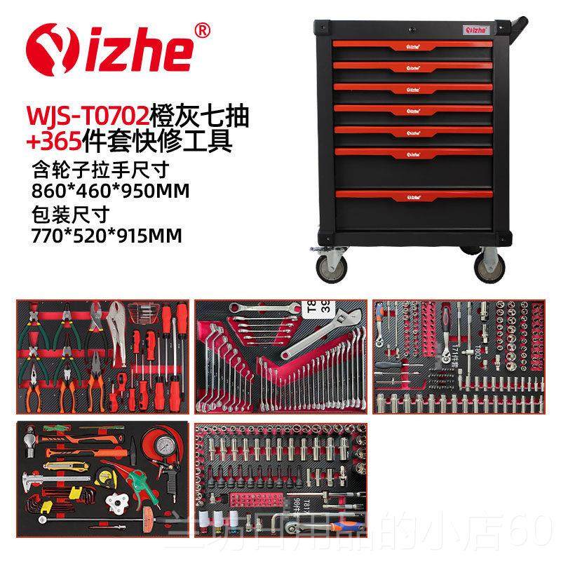 高档车维修柜重型汽修7层工车工具具带工具多场景用工作汽台,五金/工具,工具柜/工具架/工具物料架,淘宝优惠券,粉丝福利购,淘宝优惠卷