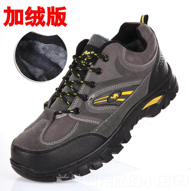 高档季绒加棉鞋户外登山鞋男休闲防水防滑保冬暖工作鞋鞋运动旅鞋