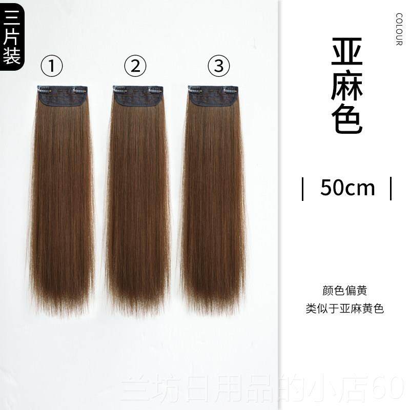 高档直发发片蓬三片式增发量松神器假发女长发假一彷片式真接发贴,美发护发/假发,直发片,淘宝优惠券,粉丝福利购,淘宝优惠卷