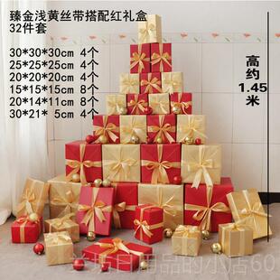 高档红金耶诞陈礼盒装饰货架橱窗列礼物新年品置道布具成礼品盒