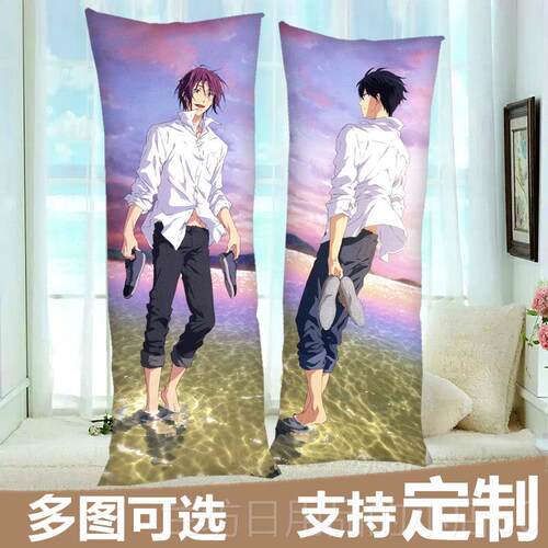 高档fre男子游泳部橘真琴等身枕长条e抱定制七濑遥松冈凛漫枕套靠