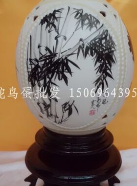 鸵鸟蛋雕刻工艺品 梅兰竹菊四面彩绘 送礼