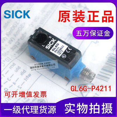 全新原装正品光电传感器GL6G-P4211 1059632镜面反射型