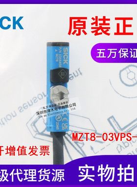 全新原装正品MZT8-03VPS-KP0 1044458槽缸传感器