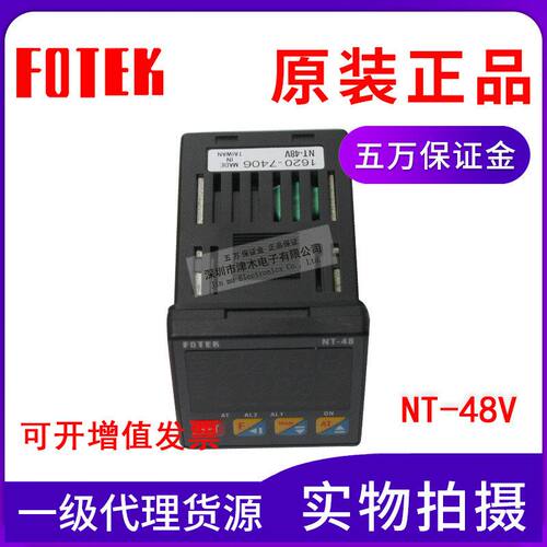 全新原装正品台湾阳明FOTFK温度调节器NT-48V固态继电器输出现货