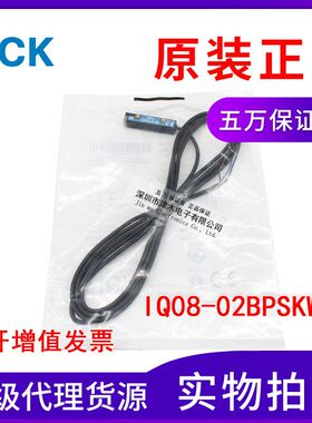 全新原装正品接近传感器IQ08-02BPSKW2S 1055490 DC三线PNP常开