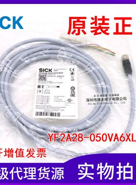 原装正品传感器电缆线YF2A28-050VA6XLEAX 2096244 M12 8针插头
