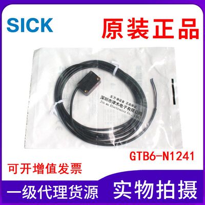原装正品 GTB6-N1241 1082905 反射式光电传感器扫描仪 红外线