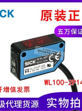 原装正品 WL100-2P1429 6052384光电传感器 检测透明物体带反射板