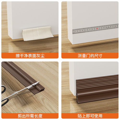门缝门底密封条冬天房间门隔音条门底缝专用挡风门贴门下防风神器