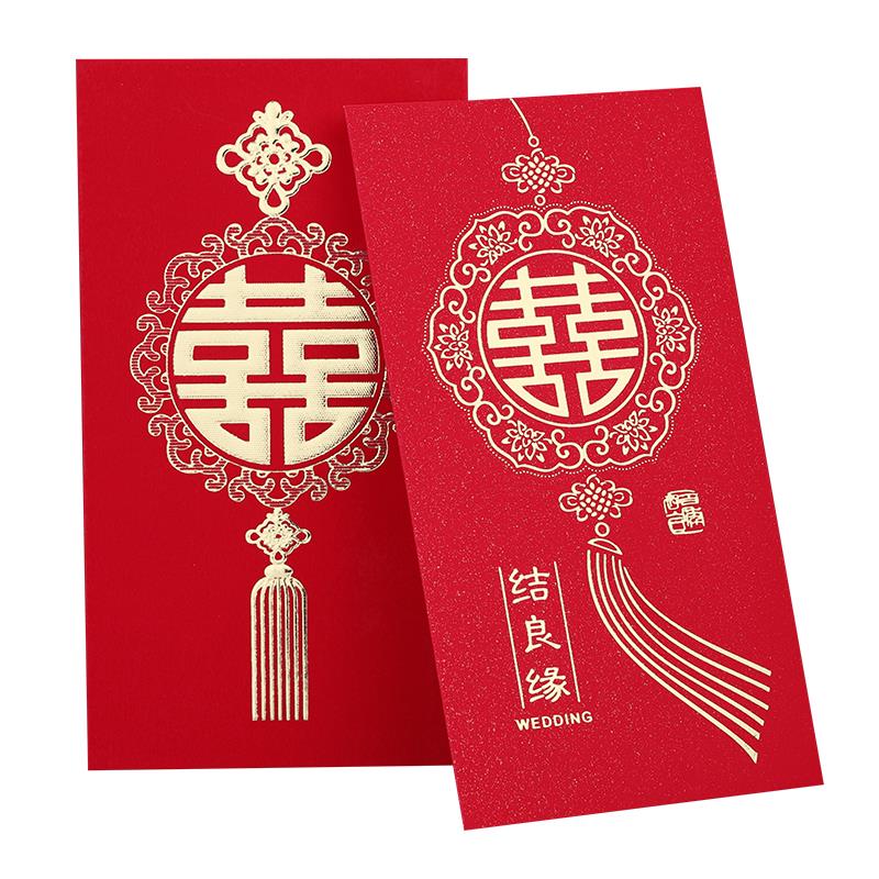 红包结婚用个性创意改口万元红包袋彩礼订婚通用高档感婚庆利是封图片